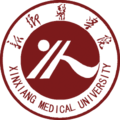 新鄉(xiāng)醫(yī)學(xué)院